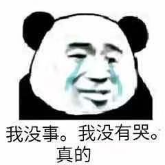 近视眼|爱眼日丨近视度数加深可能会失明：拿什么拯救你，我的眼睛