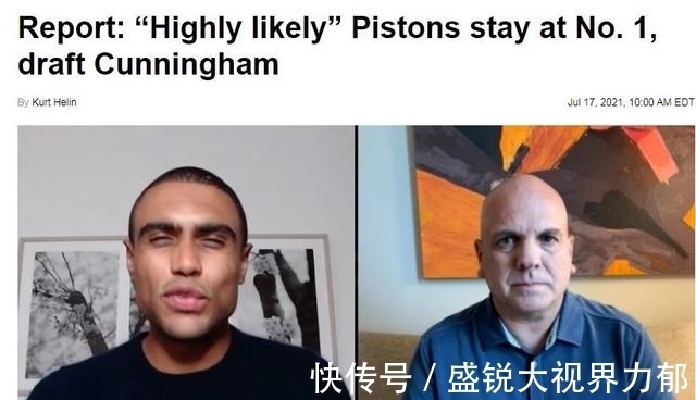活塞|一个状元签用10年？活塞可效仿马刺队！3大理由该选坎宁安做基石