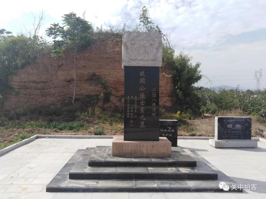 张士贵@张士贵墓:后人立碑,风光重现