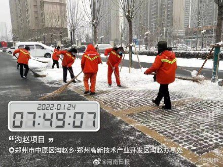 除雪|郑州动员社会力量90000余人加入除雪队伍