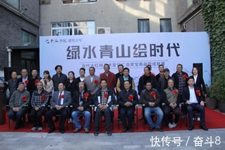 山水画!祝贺“绿水青山绘时代·何仁诰荣宝斋画院成就展”成功开幕