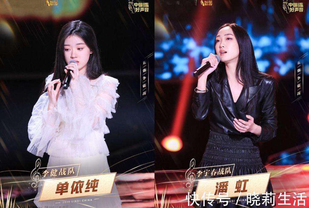 單依|本季《中國好聲音》為何單依純能脫穎而出奪冠謝霆鋒道出幕后真相