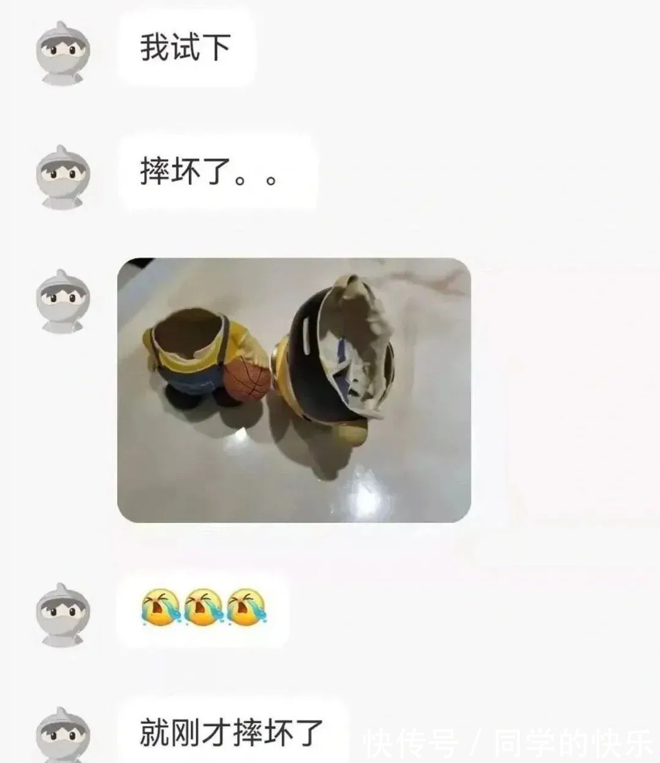 |今日段子:小伙年会中奖365天带薪年假,这算辞退吗?