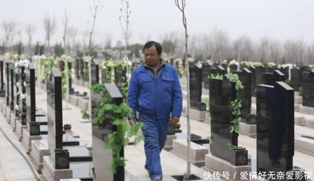 平常人家&墓碑上的“故、先、显、考、妣”什么意思?可别搞错,会闹笑话