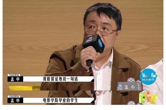 《導演請指教》開播，包貝爾晉級引爭議，節(jié)目組才是最大的贏家