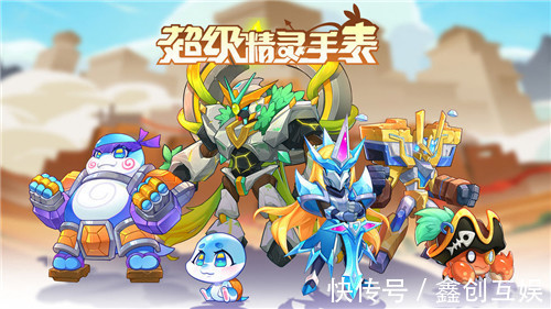 精灵|《超级精灵手表》:重返动漫世界,感受最精彩有趣的动漫剧情