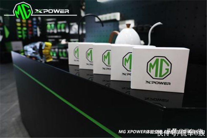 中国汽车|上海打卡新去处：MG XPOWER体验空间，潮玩秘诀拿来吧你