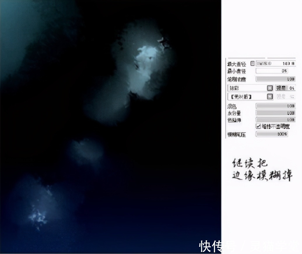 新手|板绘新手怎么画银河?简单粗暴银河画法教程!有手就会系列!