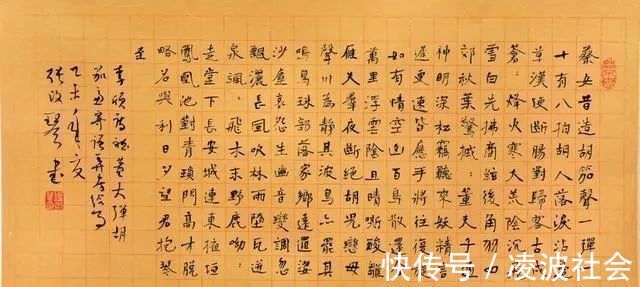 中书协副主席@她被誉为“当代卫夫人”，中书协副主席张改琴书法不错，字里含香