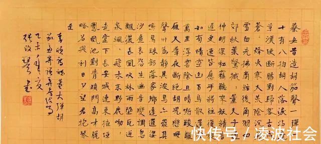 中书协副主席@她被誉为“当代卫夫人”,中书协副主席张改琴书法不错,字里含香