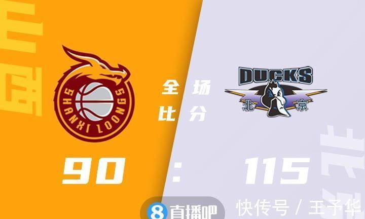 助攻|CBA第23輪綜述:廣東不敵廣廈遭連敗 深圳送同曦20連敗