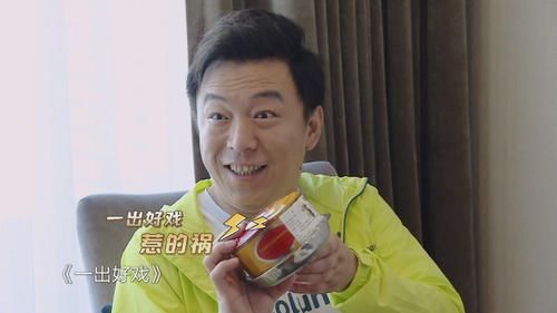 《极限挑战》的风头都要被他抢完了吧？