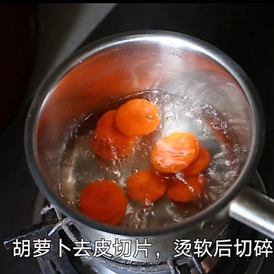 胡萝卜|美食多彩加拿大北极虾鱼糕