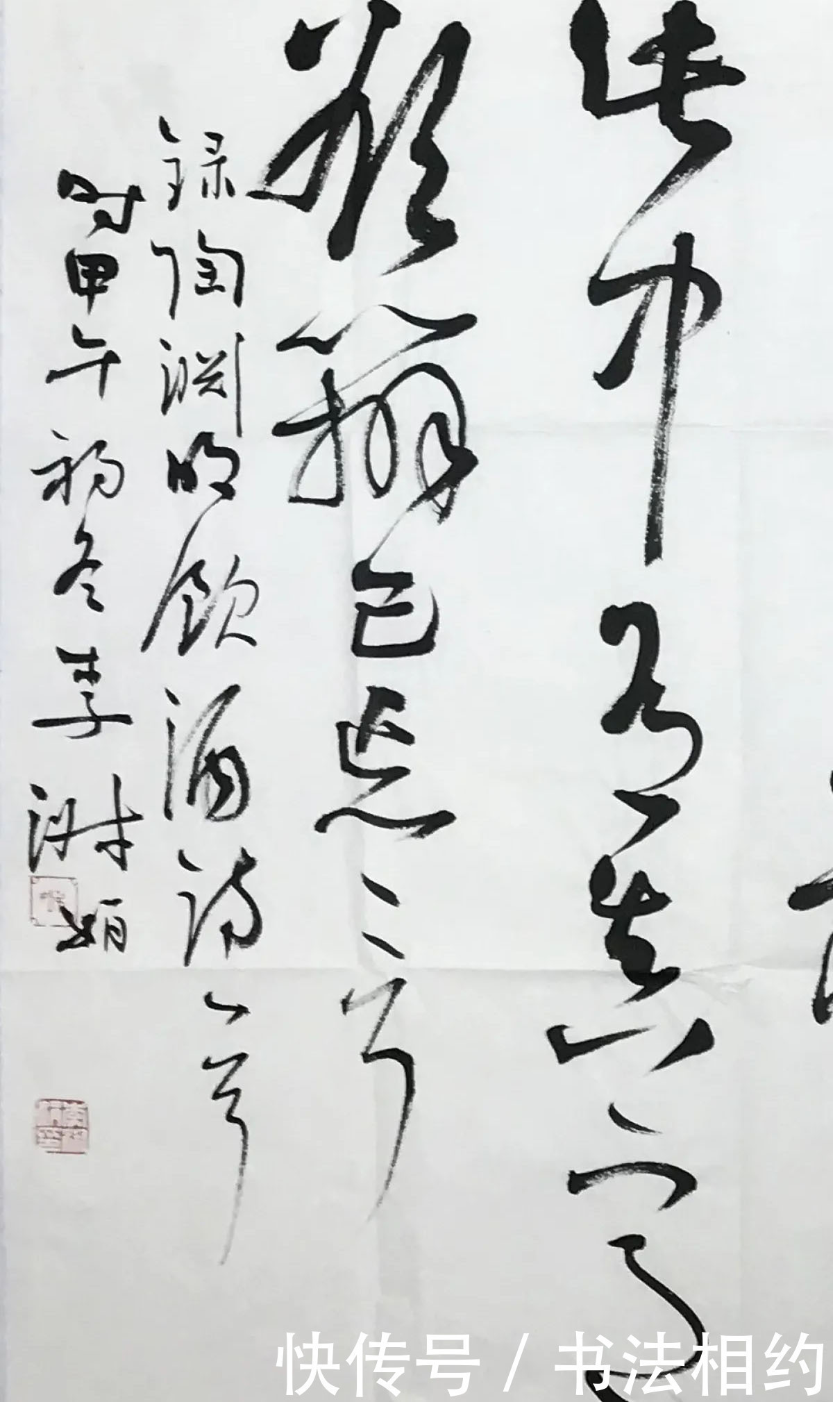 楷书|她是一位将草书写到极致的美女书法家,书作跌宕起伏,汹涌澎拜