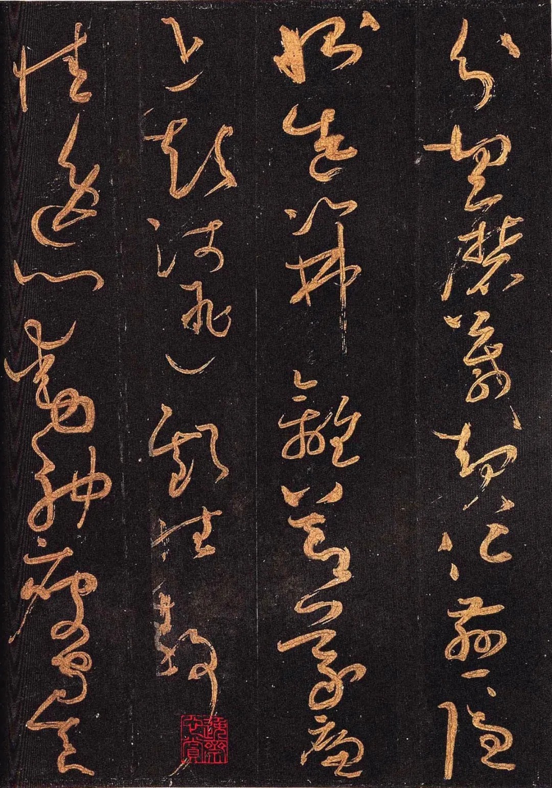 颜真卿&怀素晚年所写的草书,被誉为“天下第一小草”,价值连城