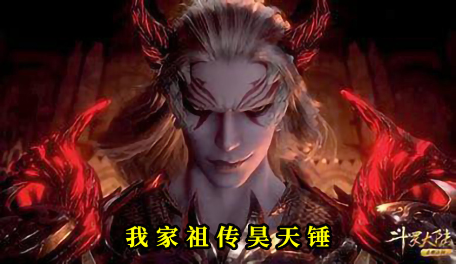 波塞西|斗罗大陆:唐晨寻找神祇未果,为什么波塞西不邀请唐晨接受海神考验?