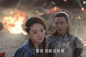 三搭CP又添一对