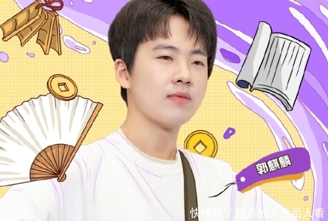 郭麒麟重返《跑男9》被惡意對待,出場配侮辱BGM,蔡徐坤更扎心