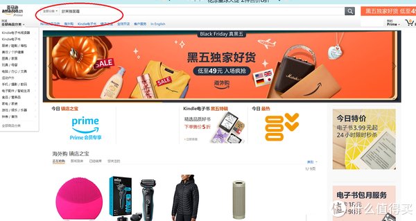 新年礼物|【黑五必看】亚马逊海外购黑五大促，赶在新年前，为全家准备一件心仪的新年礼物