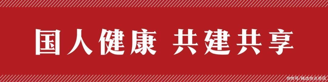 浓味|钠盐吃多，升高血压、增加骨质疏松风险！7招拒绝钠超标