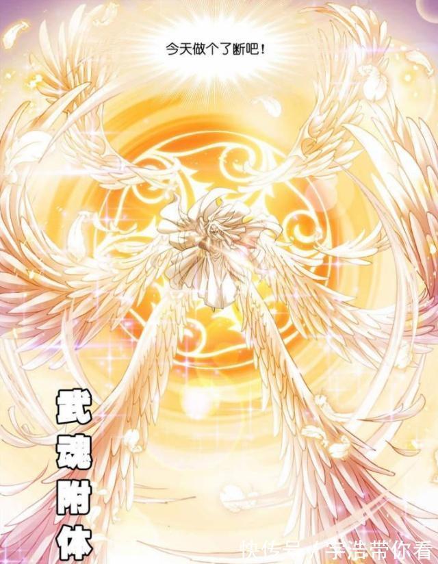 道流|斗罗大陆:唐晨不在的时候,武魂殿为何不趁机消灭昊天宗?