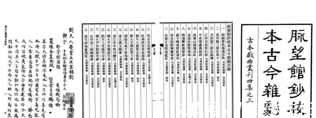 绿端&北京华艺国际秋拍｜山水之间 文人之怀：康生墨迹集珍