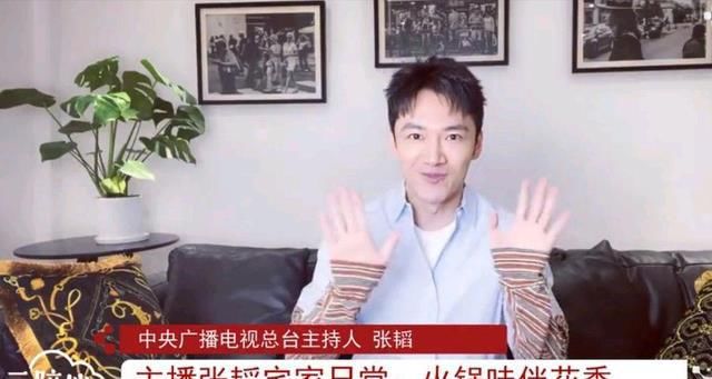 春晚新主持换人？不仅因为长得帅，他身后的背景也深不可测！