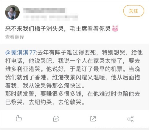 凡尔赛|爆火的"凡尔赛文学",究竟是什么