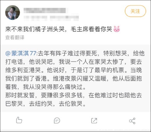  凡尔赛|爆火的＂凡尔赛文学＂，究竟是什么