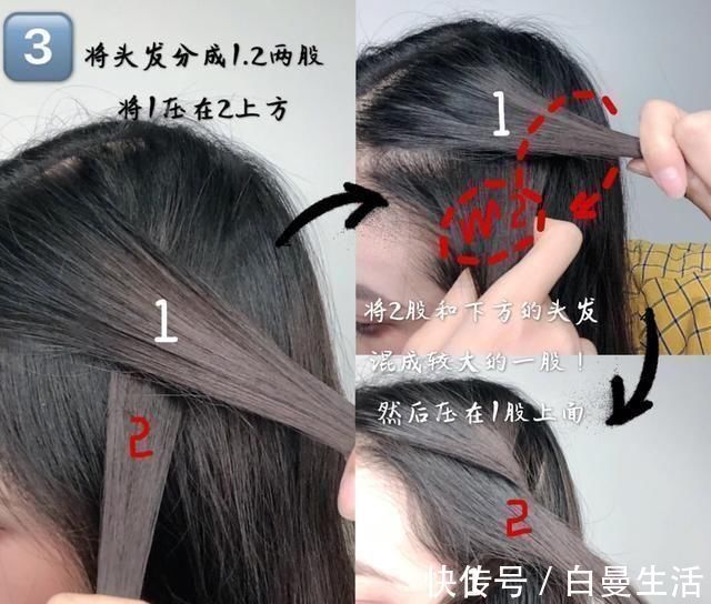 教程 厌倦“黑长直”发型不用卷发棒的教程，10分钟拥有蓬松卷发