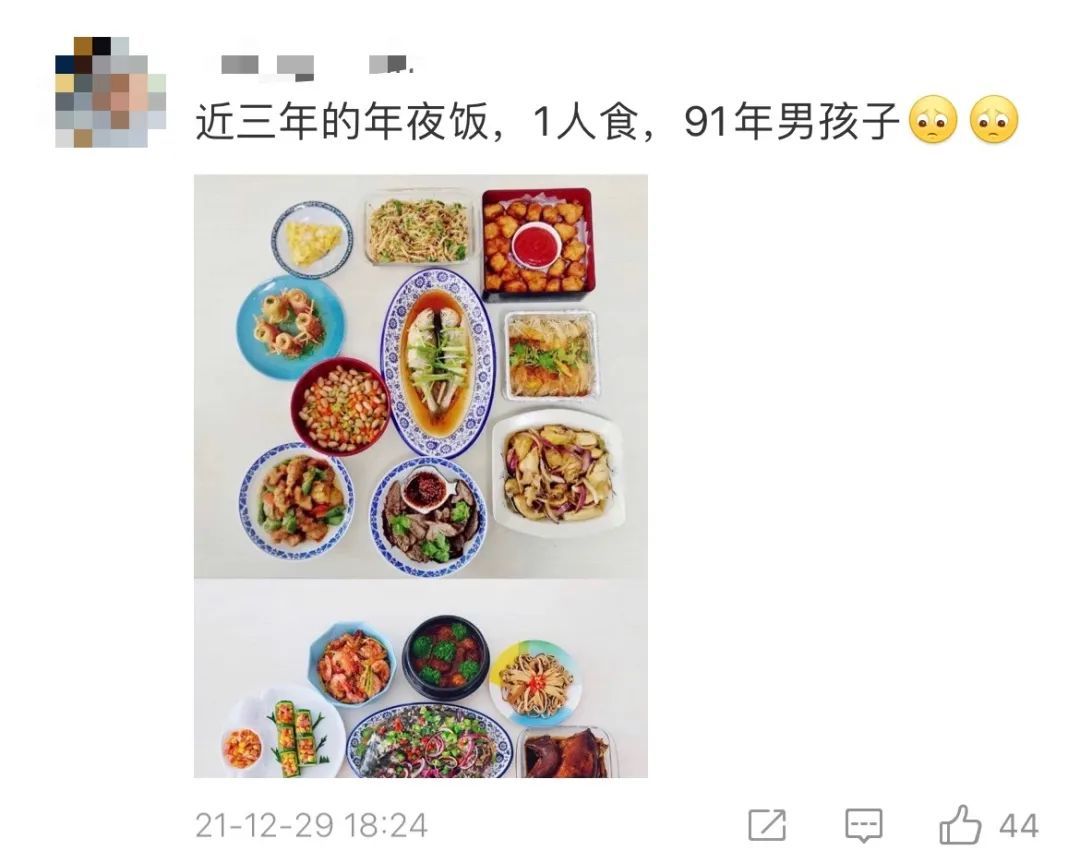 疫情|90后做的年夜饭震惊全场，00后：负责吃