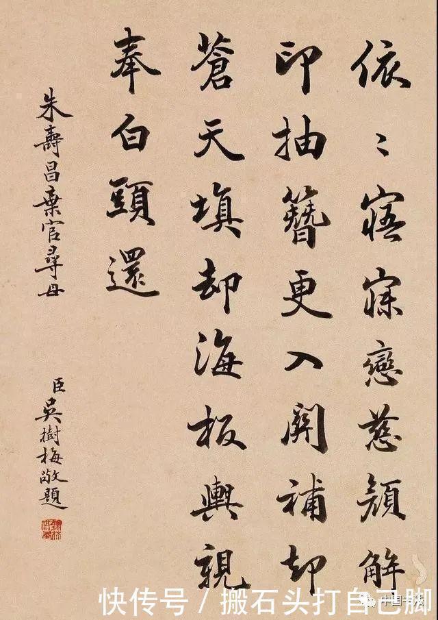 清朝@这位清朝进士的书法,有着雅致平和之气,让很多书法家感到汗颜