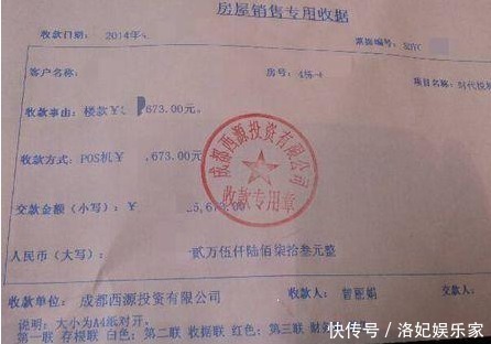 购房者|房产证上有你的名字没用关键得靠3样东西，还是小心点为好