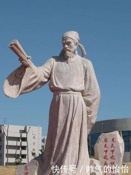 “先忧后乐“,文武兼备。千古贤臣,唯此一人。