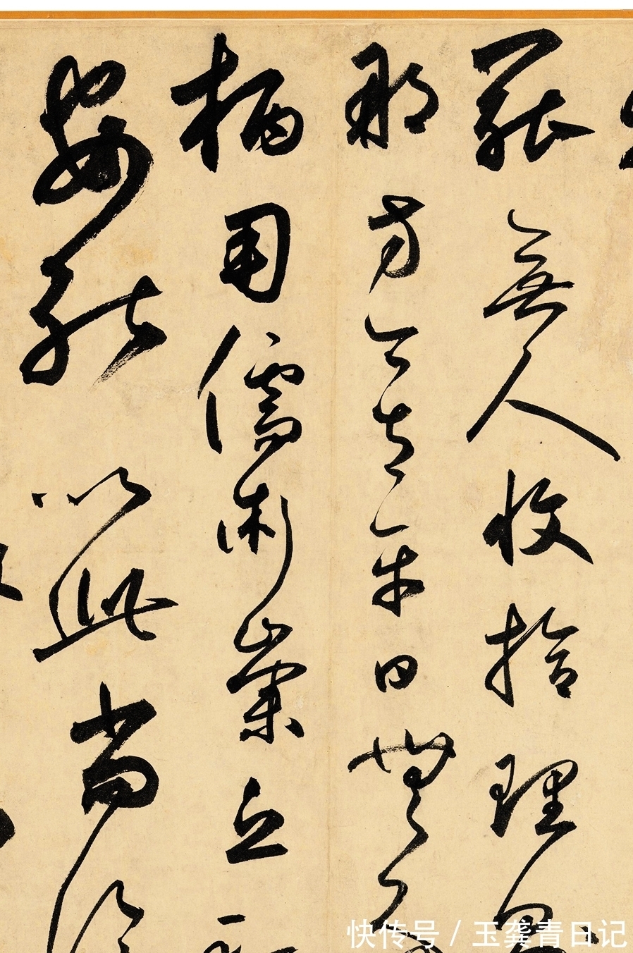 赵子昂|杭州一位厅级干部，辞官后隐居西湖，他一幅草书能卖到4000多万！