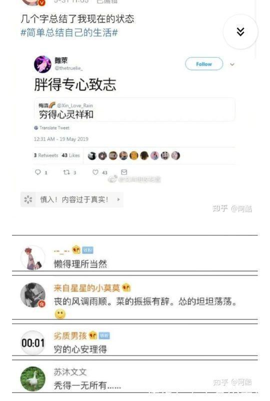 |20210507搞笑图片段子笑话集锦