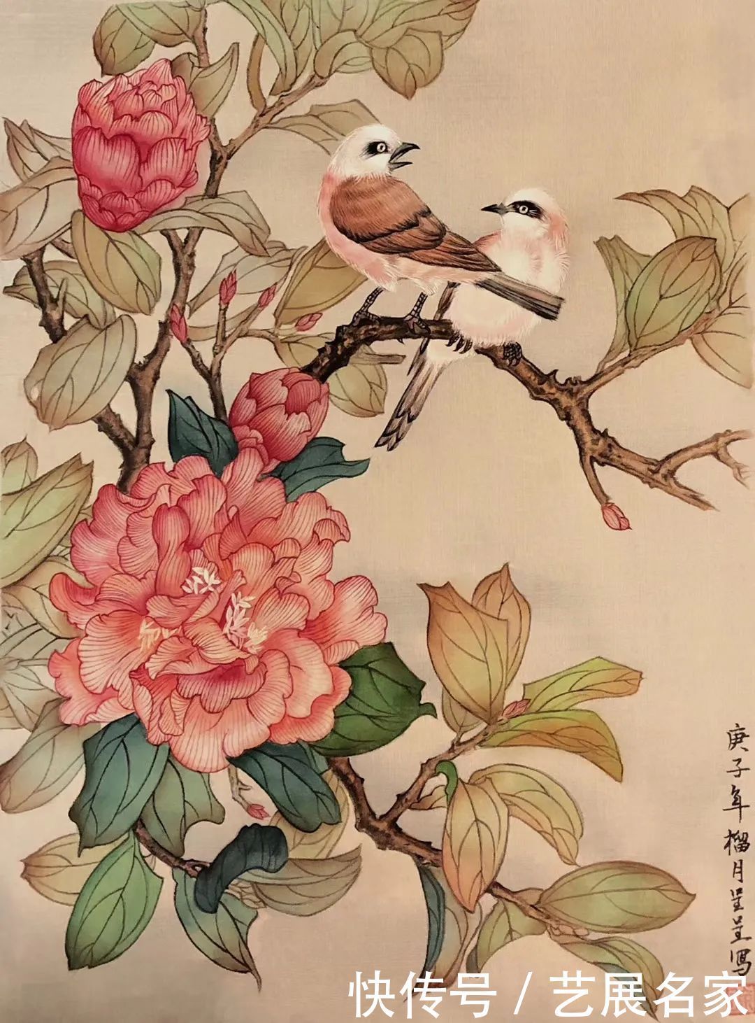 中国画|【艺展中国】徐呈呈中国画作品欣赏(2020)