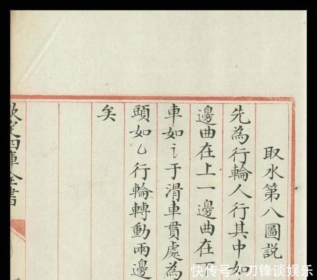 图说|「科学」古籍告诉你古人的智慧超乎想象