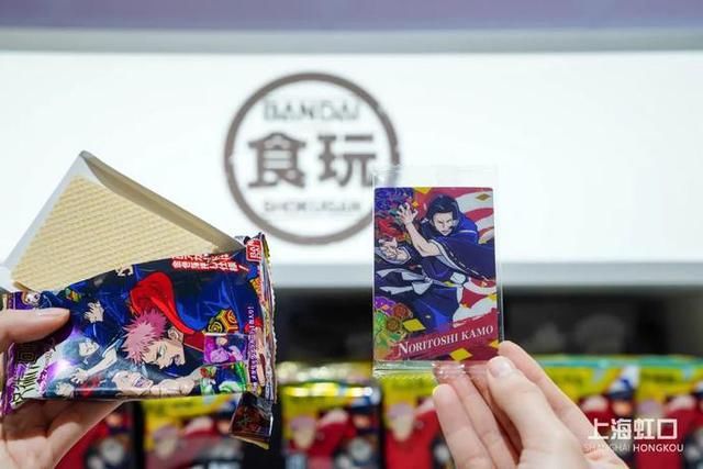 小虹|动漫迷冲鸭!万代潮玩食玩快闪店上海首发站等你来→