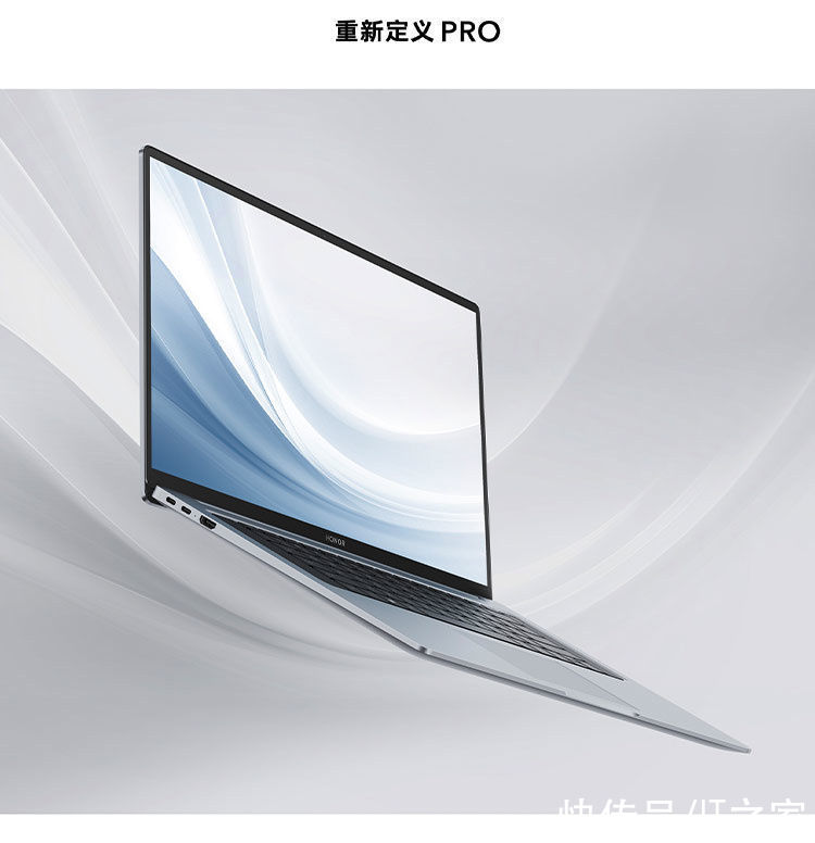 预售|荣耀 MagicBook 16 Pro 开启预售 首发价 6199 元起