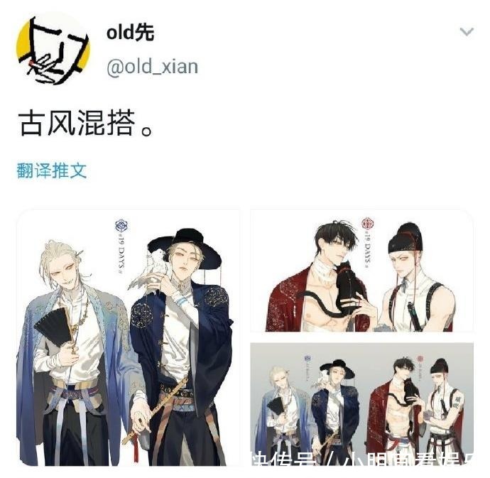 汉服“韩化”再上热搜!中国编剧回击:这妥妥的明朝汉服!没文化