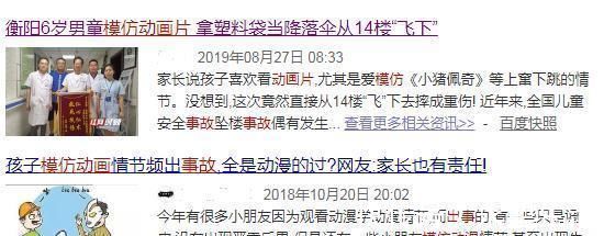 眼睛|每天看电视超过1小时,3年后孩子受的“伤”,不仅仅是眼睛!