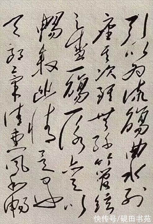 王羲之@「书画欣赏」 据说这是毛主席手书的《兰亭序》,大气磅礴