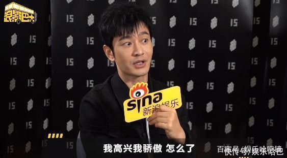 骄傲|黄晓明回应“蹭陈梦热度”，表示自己感到骄傲，自豪