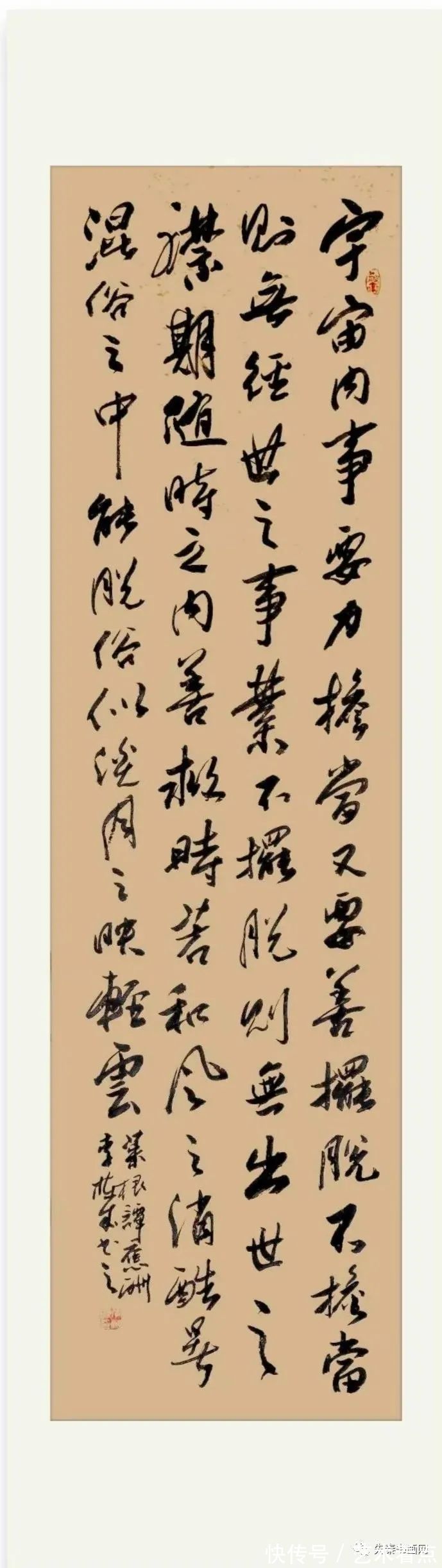 李栋成|【百年盛世·大家风范】著名书法家李栋成作品展