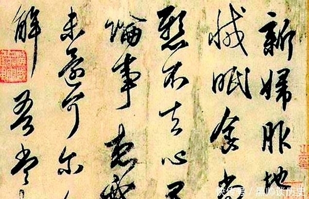 灵感|心感神遇,不以力求——书法创作主体之“心”与个人资质