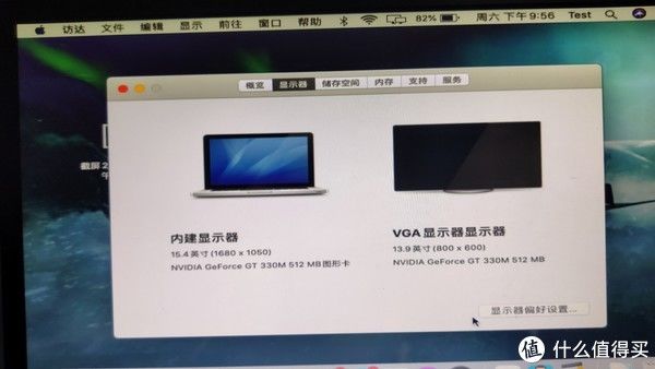 终端|550元MacBook Pro折腾记