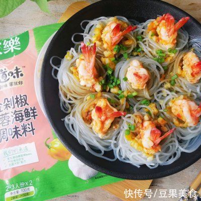 调味料|原来做蒜蓉粉丝蒸凤尾虾这么简单