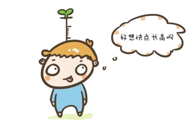 维生素d|【天使科普】冬季也是长高季,想要孩子长得高,这两种营养必不可少!