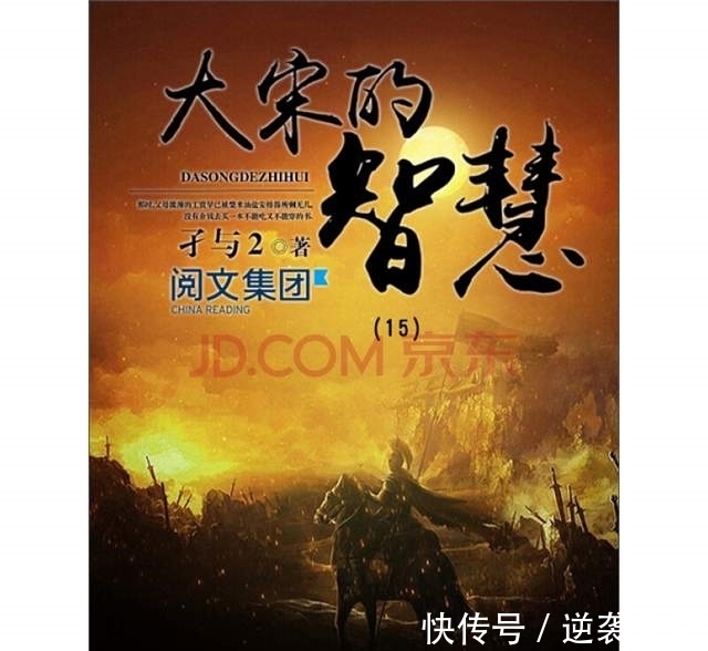 赖八#四本完结多年仍在巅峰的历史小说，你全都看过吗？